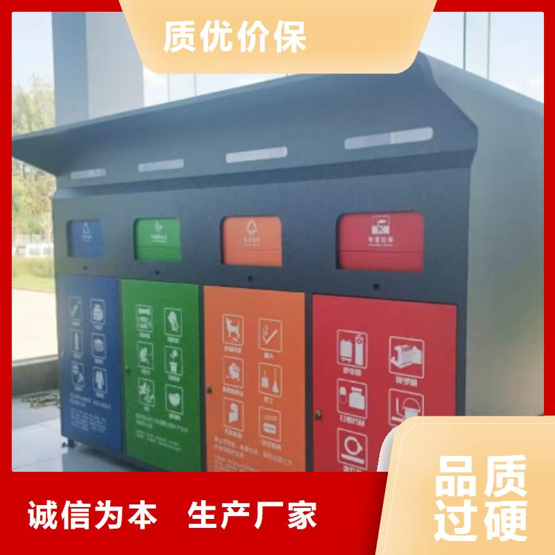 公园垃圾分类房放心购社区垃圾分类房