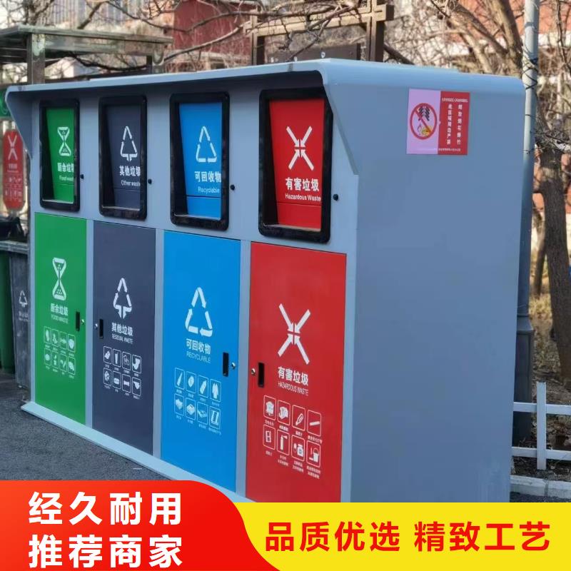 小区垃圾分类房好品质售后无忧销量过百小区物业垃圾分类房
