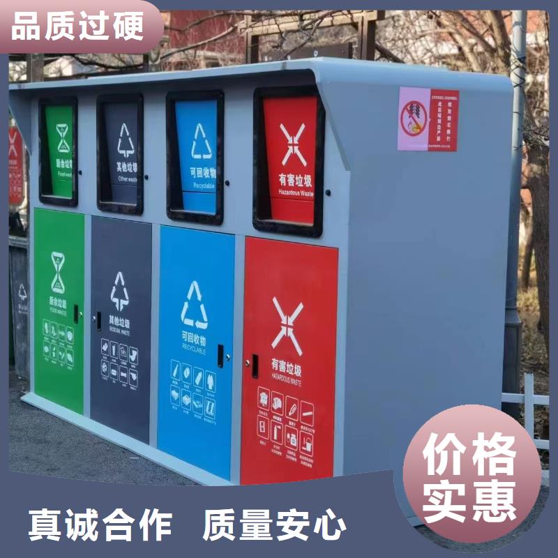 小區(qū)垃圾分類房實力大街道垃圾分類房