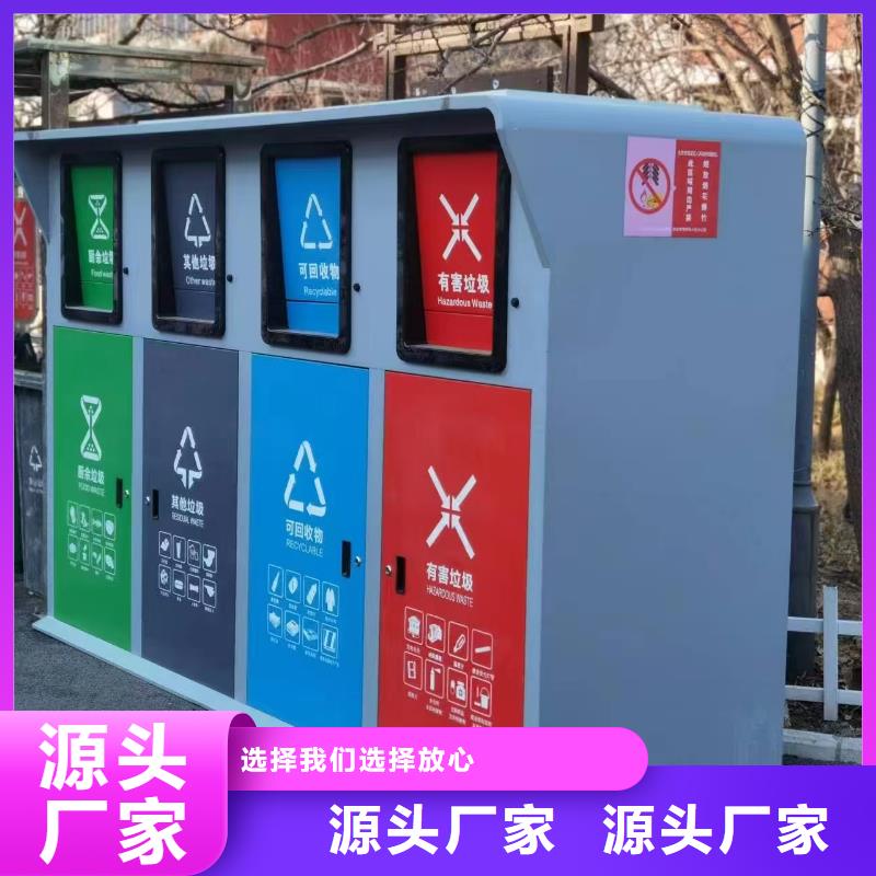 小区垃圾分类房好品质售后无忧销量过百小区物业垃圾分类房
