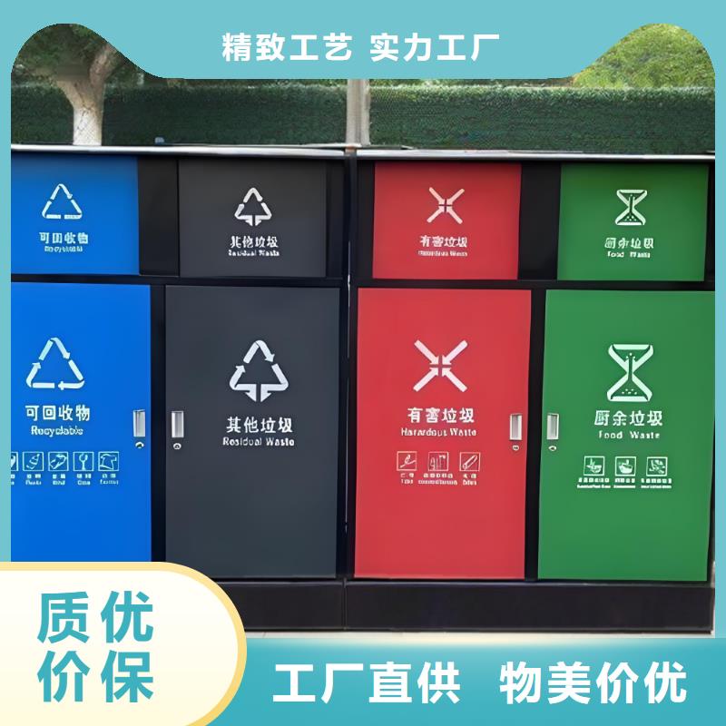 小區(qū)垃圾分類房實力大街道垃圾分類房