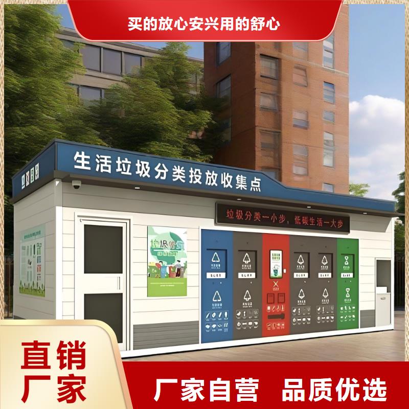 社區(qū)垃圾分類房每個(gè)細(xì)節(jié)都嚴(yán)格把關(guān)社區(qū)垃圾分類房