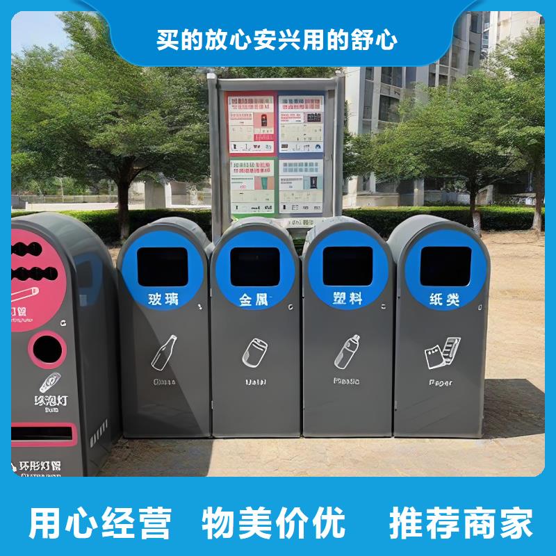 不锈钢垃圾分类房每个细节都严格把关公园垃圾分类房