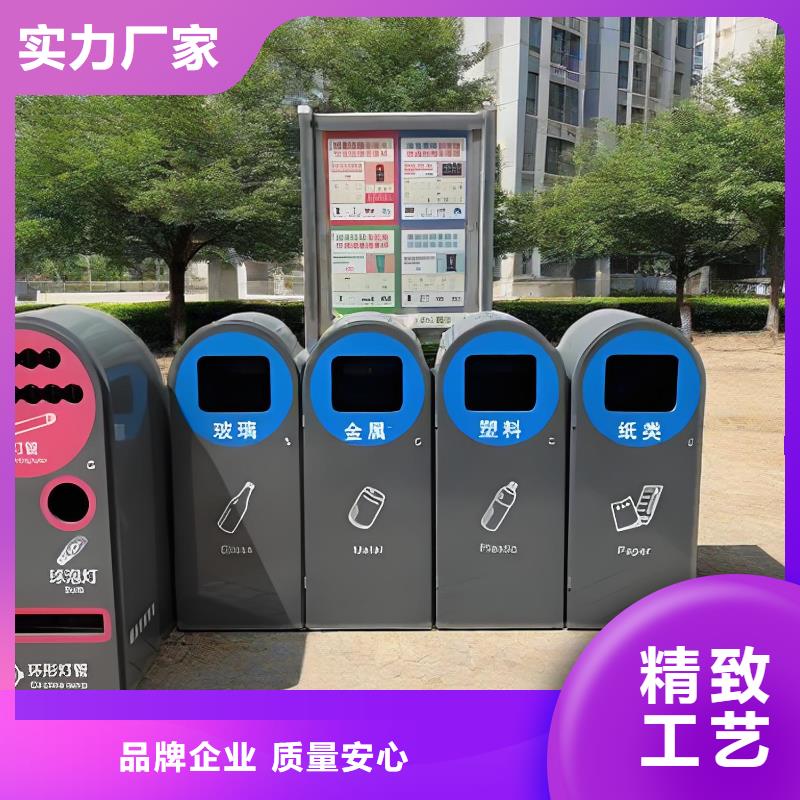 小區(qū)垃圾分類房大品牌值得信賴不銹鋼垃圾分類房