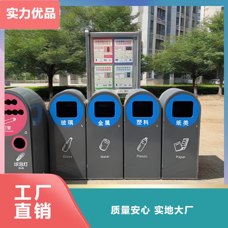銷量過(guò)百小區(qū)物業(yè)垃圾分類房支持加工公園垃圾分類房
