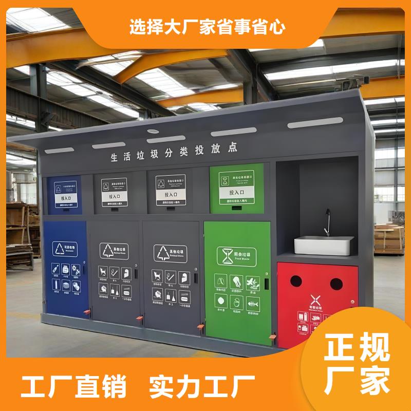 公園垃圾分類房規(guī)格型號全公園垃圾分類房