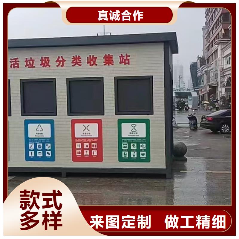 垃圾回收垃圾分類房質(zhì)量三包銷量過百小區(qū)物業(yè)垃圾分類房