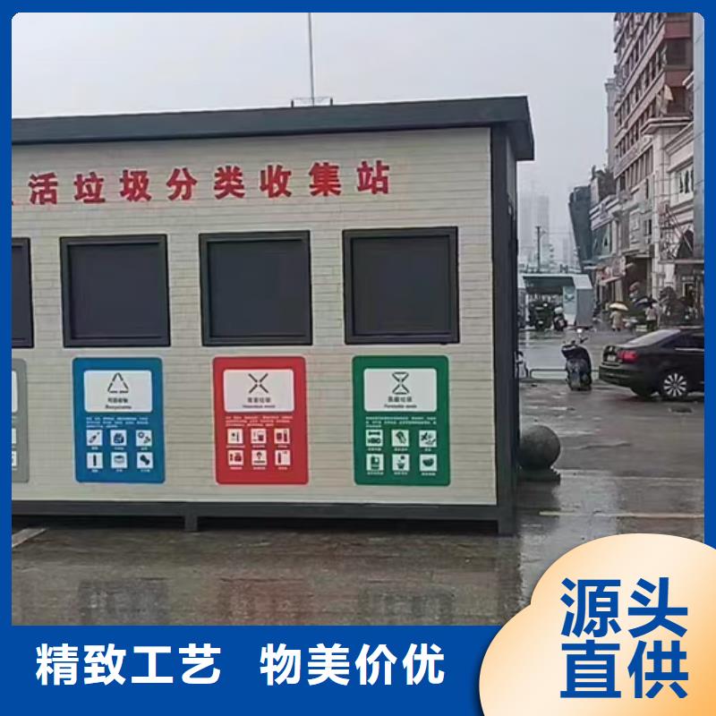 销量过百小区物业垃圾分类房支持加工不锈钢垃圾分类房