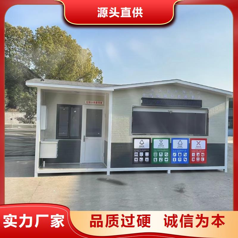 不锈钢垃圾分类房每个细节都严格把关公园垃圾分类房