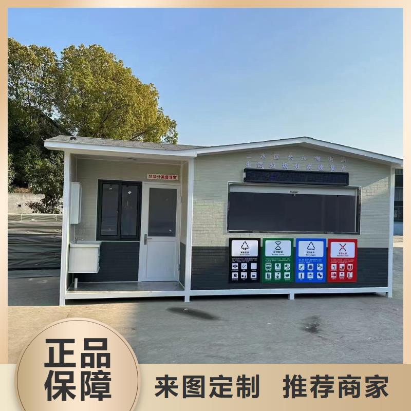 社區(qū)垃圾分類房每個(gè)細(xì)節(jié)都嚴(yán)格把關(guān)社區(qū)垃圾分類房