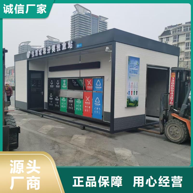 社區(qū)垃圾分類房每個細節(jié)都嚴格把關(guān)社區(qū)垃圾分類房