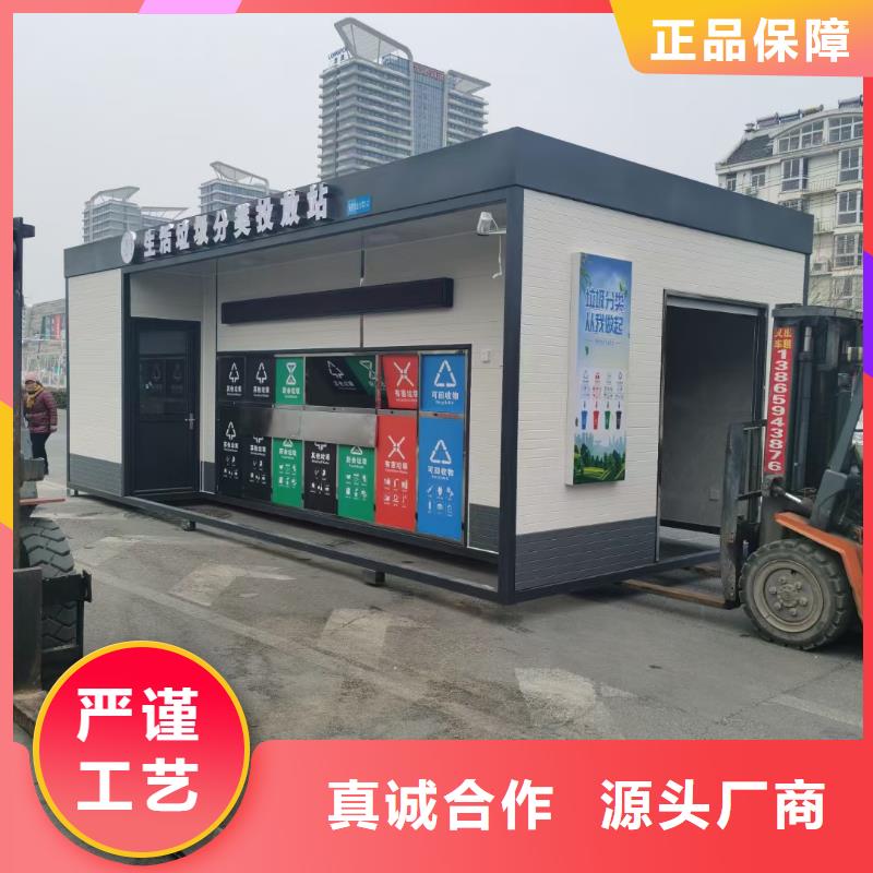 社區(qū)垃圾分類房每個(gè)細(xì)節(jié)都嚴(yán)格把關(guān)社區(qū)垃圾分類房