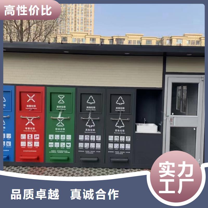 小区垃圾分类房好品质售后无忧销量过百小区物业垃圾分类房