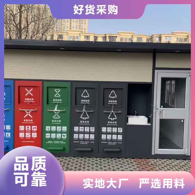 公园垃圾分类房工程施工案例销量过百小区物业垃圾分类房