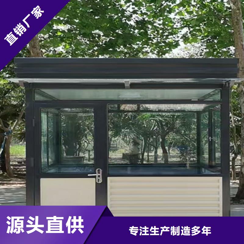 值班室岗亭品质不将就户外岗亭