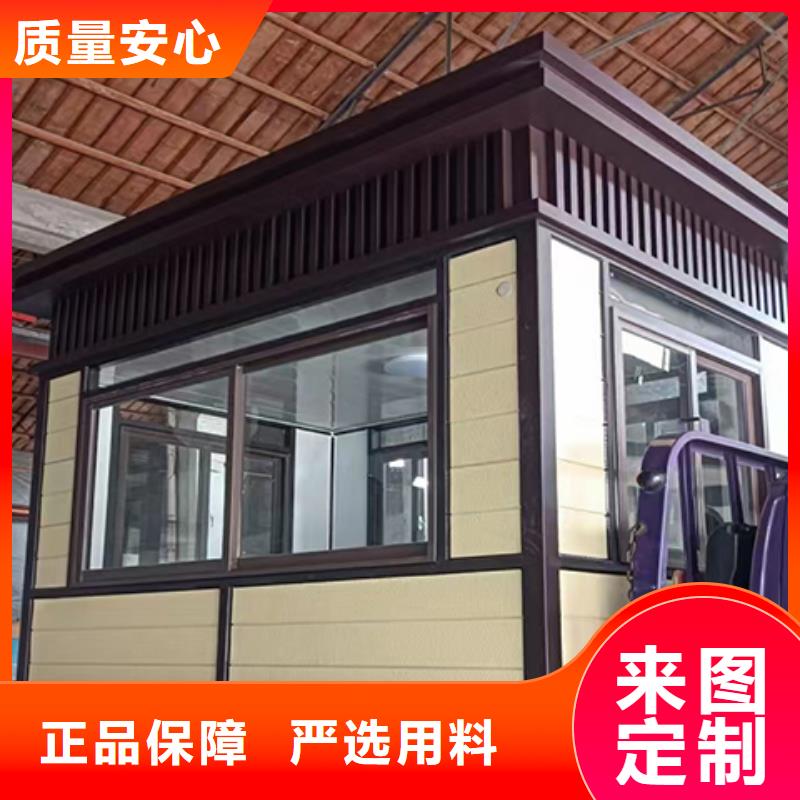 值班室岗亭产品实拍商家