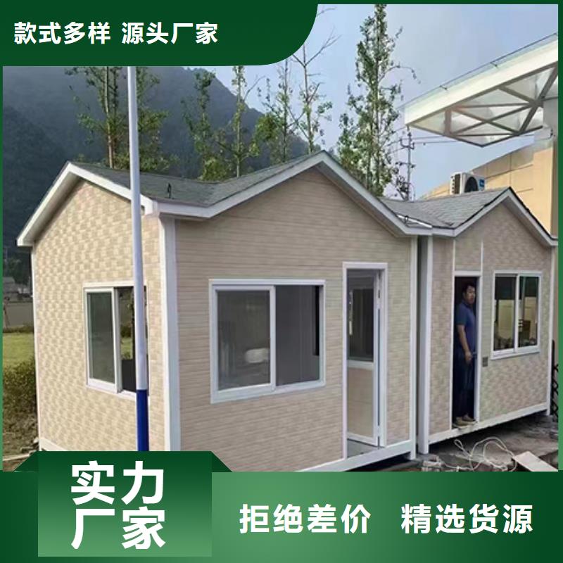 门卫室岗亭有口皆碑收费站岗亭