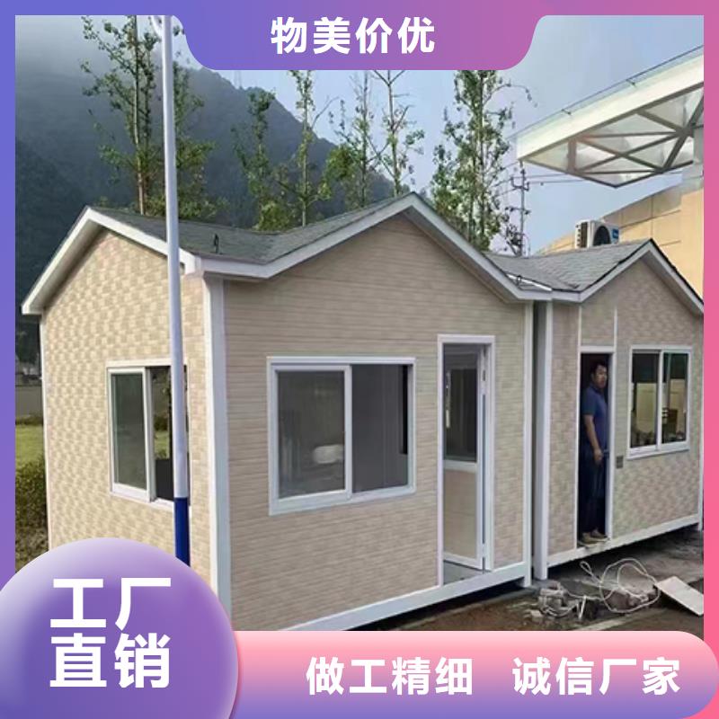 钢结构岗亭实力见证值班室岗亭