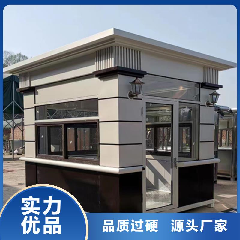 門(mén)衛(wèi)室崗?fù)?lái)圖量大從優(yōu)可移動(dòng)崗?fù)?></div>
				 
					                           <!--  判斷下如果客戶有視頻，顯示這段-->
                        <div   id=