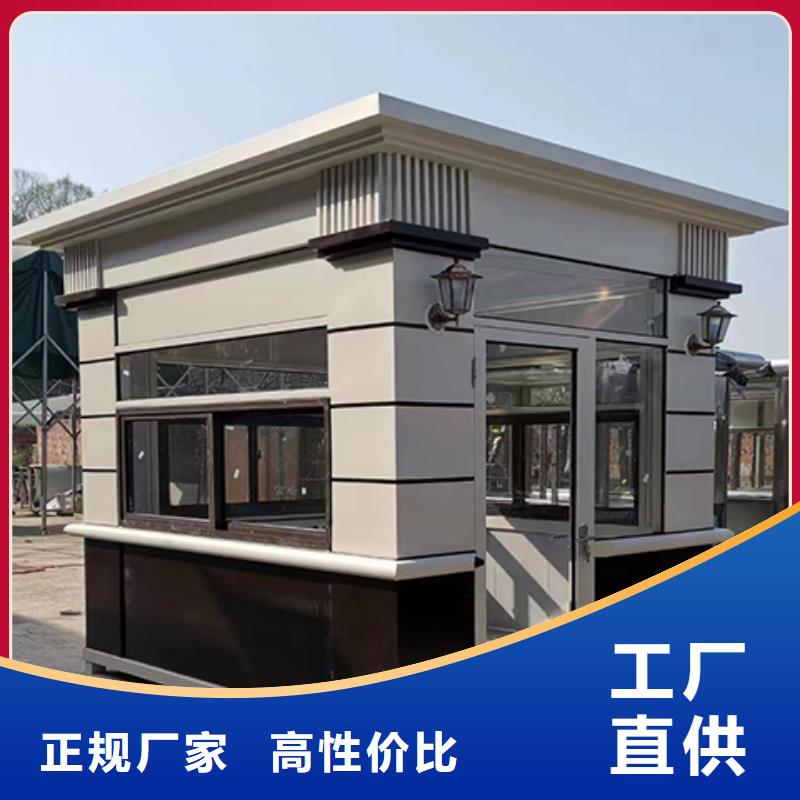 简易岗亭实在品质优选