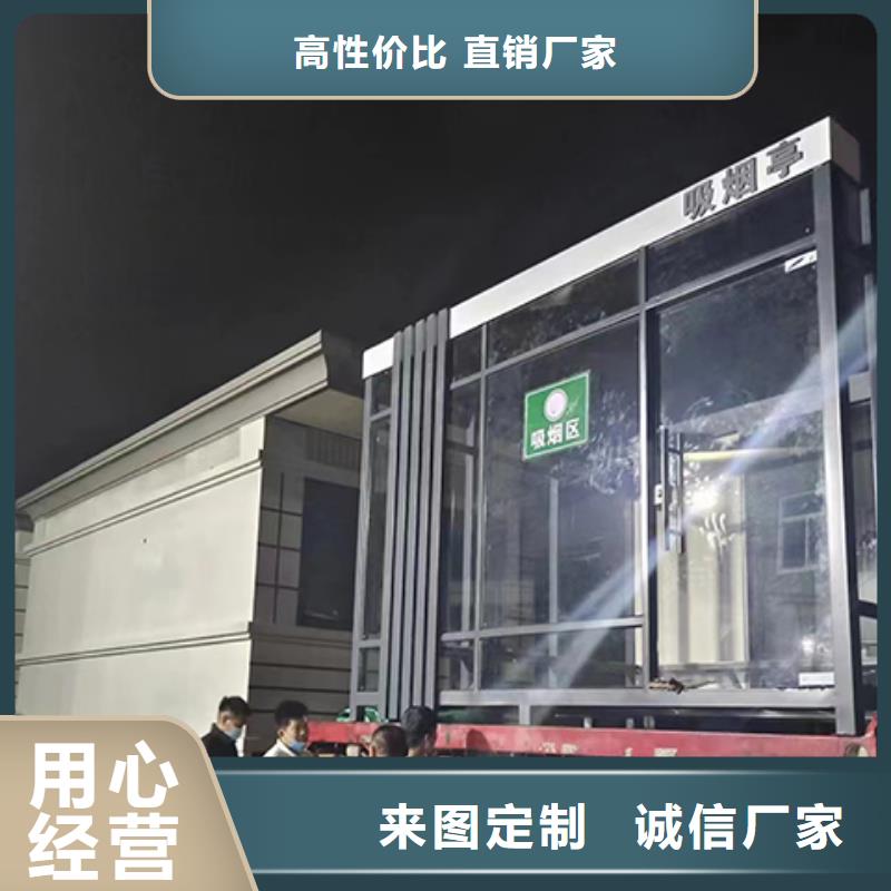 收费站岗亭适用范围广门卫室岗亭