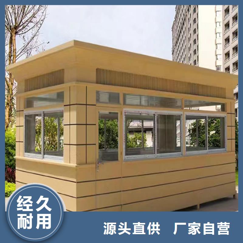 鋼結(jié)構(gòu)崗亭售后無憂工廠直供