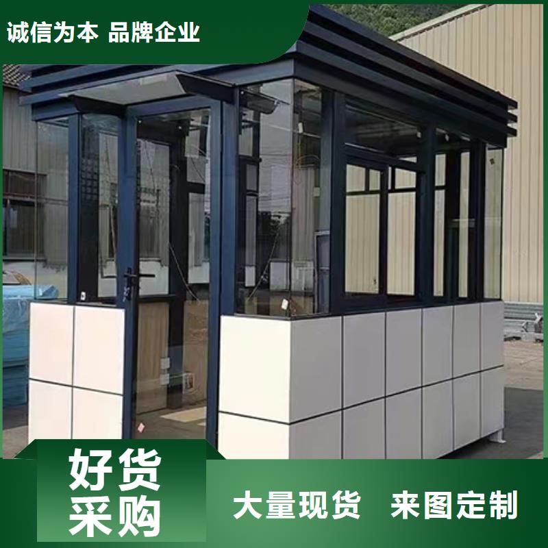 门卫室岗亭出货快货品齐全