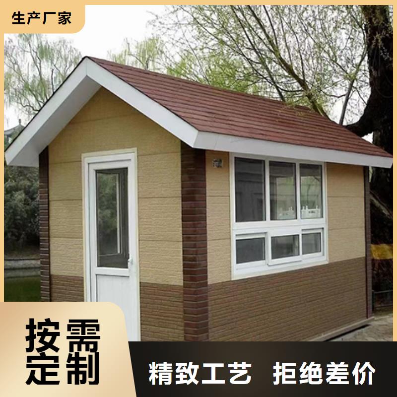 钢结构岗亭甄选好物简易岗亭