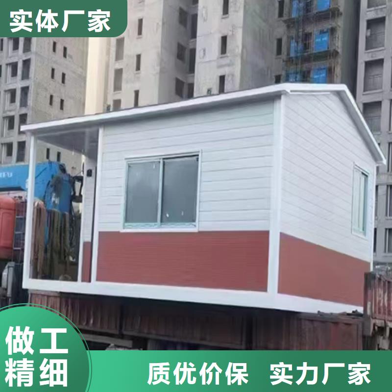 可移動(dòng)崗?fù)?shí)力