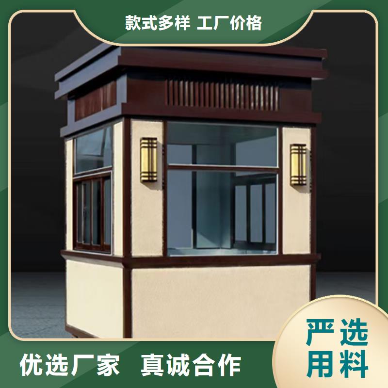 可移动岗亭标准工艺户外岗亭