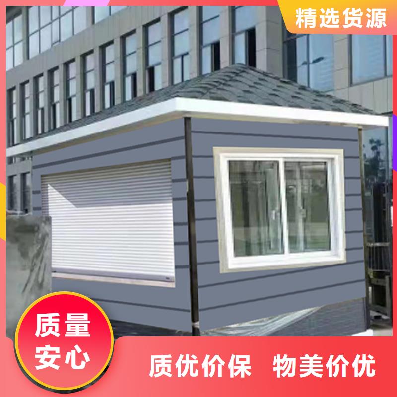 钢结构岗亭甄选好物简易岗亭