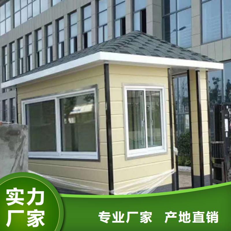 钢结构岗亭售后无忧工厂直供
