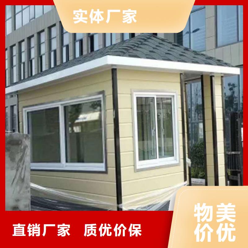 簡易崗亭品質(zhì)無所畏懼停車場崗亭