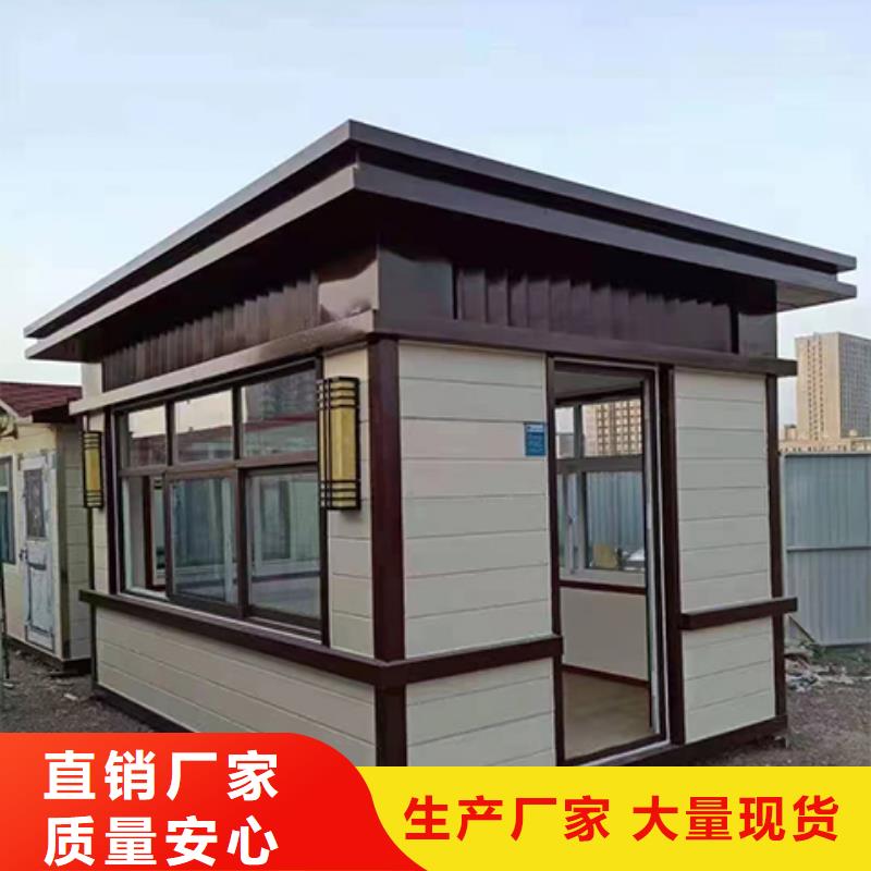停車場崗亭一站式供應廠家學校崗亭