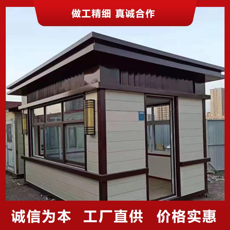 钢结构岗亭甄选好物简易岗亭