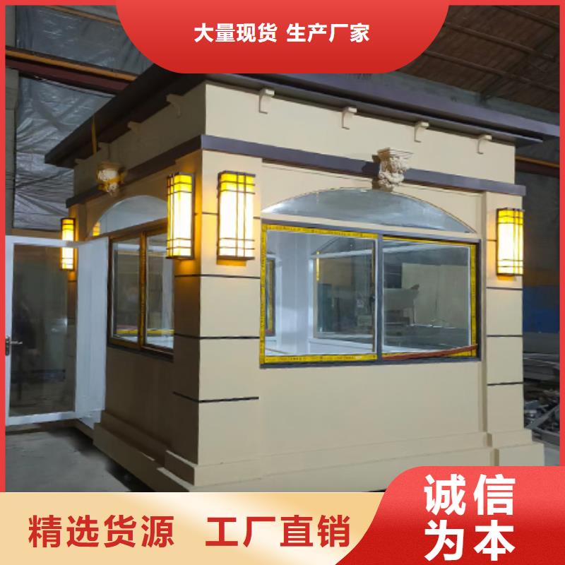 可移动岗亭真材实料加工停车场岗亭