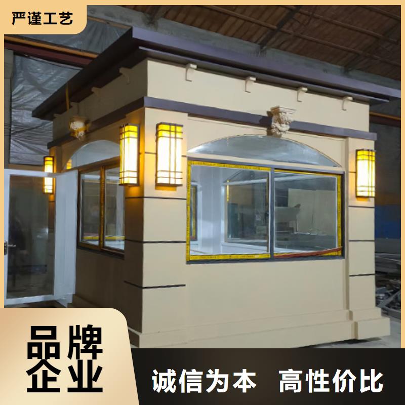 简易岗亭实在品质优选