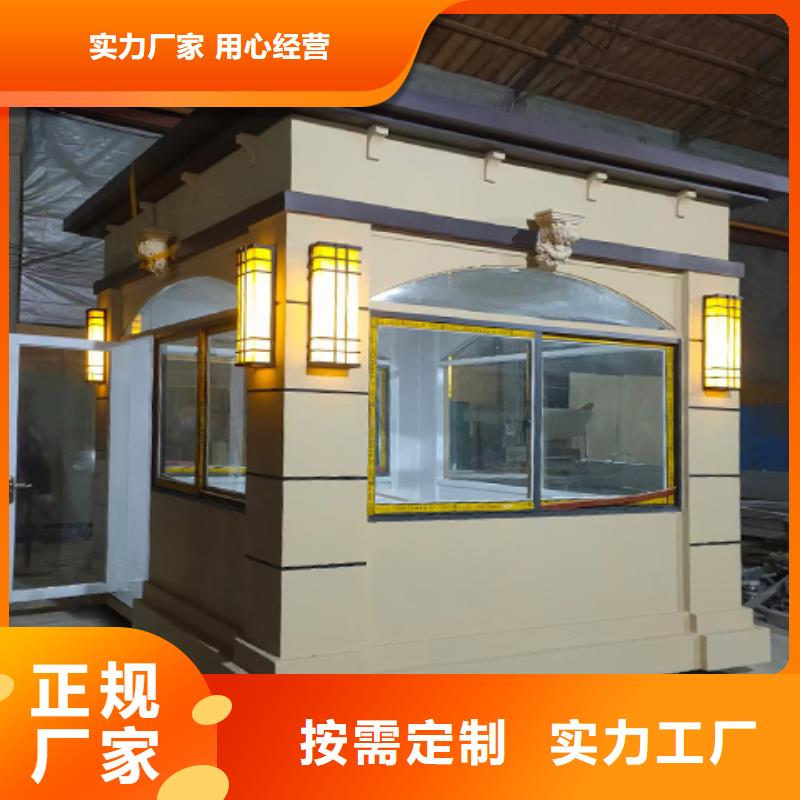 可移动岗亭标准工艺户外岗亭