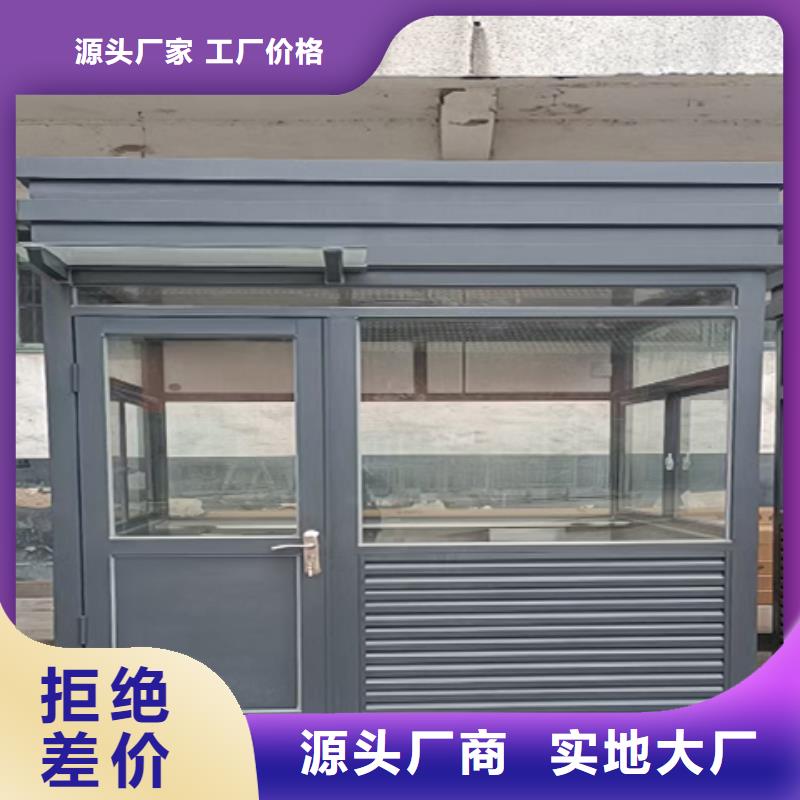 学校岗亭多种优势放心选择可移动岗亭
