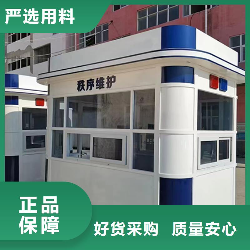 可移动岗亭标准工艺户外岗亭