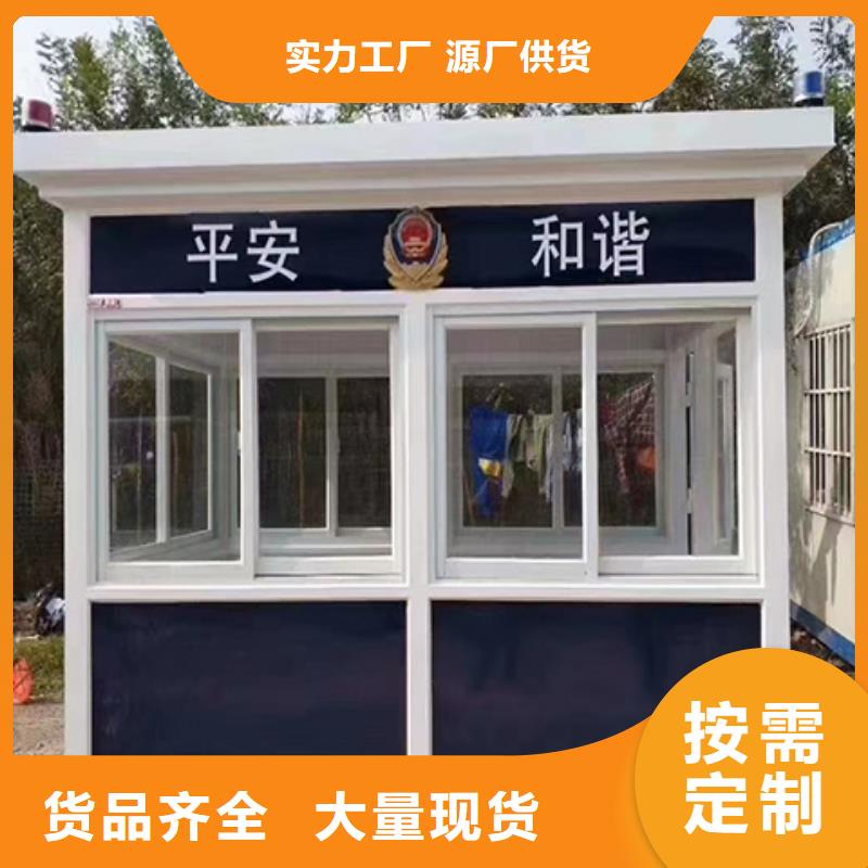 收费站岗亭库存量大街道岗亭