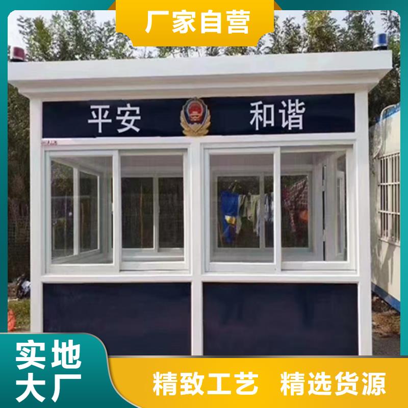 学校岗亭多种优势放心选择可移动岗亭