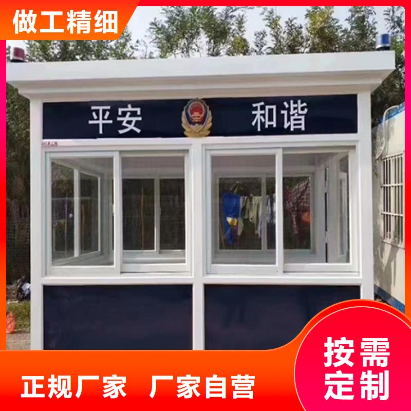 戶外崗?fù)S家供應(yīng)簡易崗?fù)?></div>
				 
					                           <!--  判斷下如果客戶有視頻，顯示這段-->
                        <div   id=