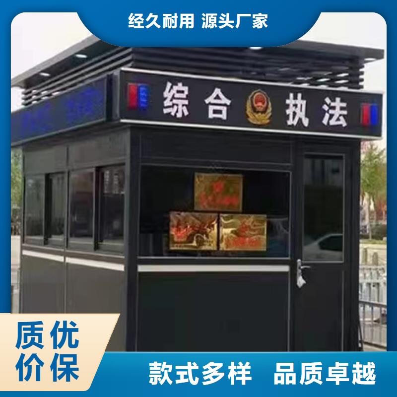 值班室岗亭多种款式可随心选择门卫室岗亭