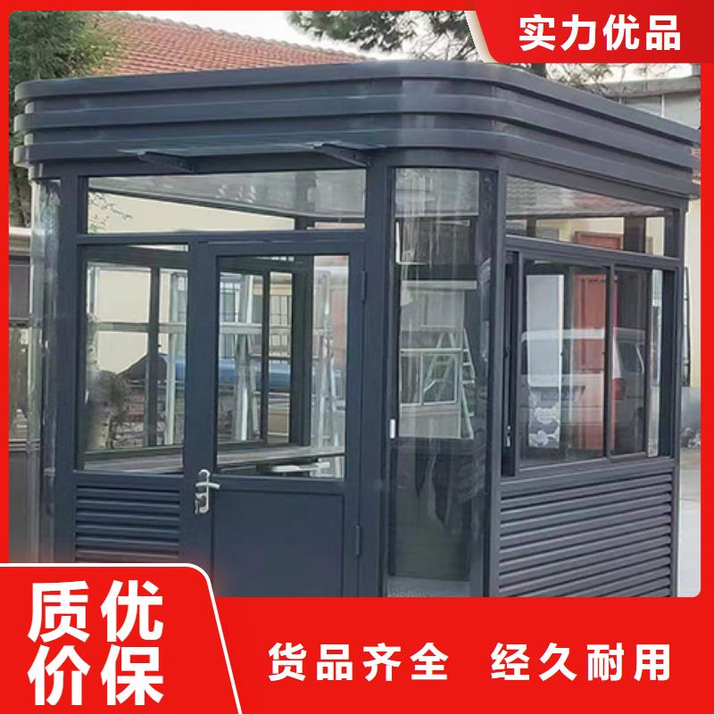 门卫室岗亭出货快货品齐全