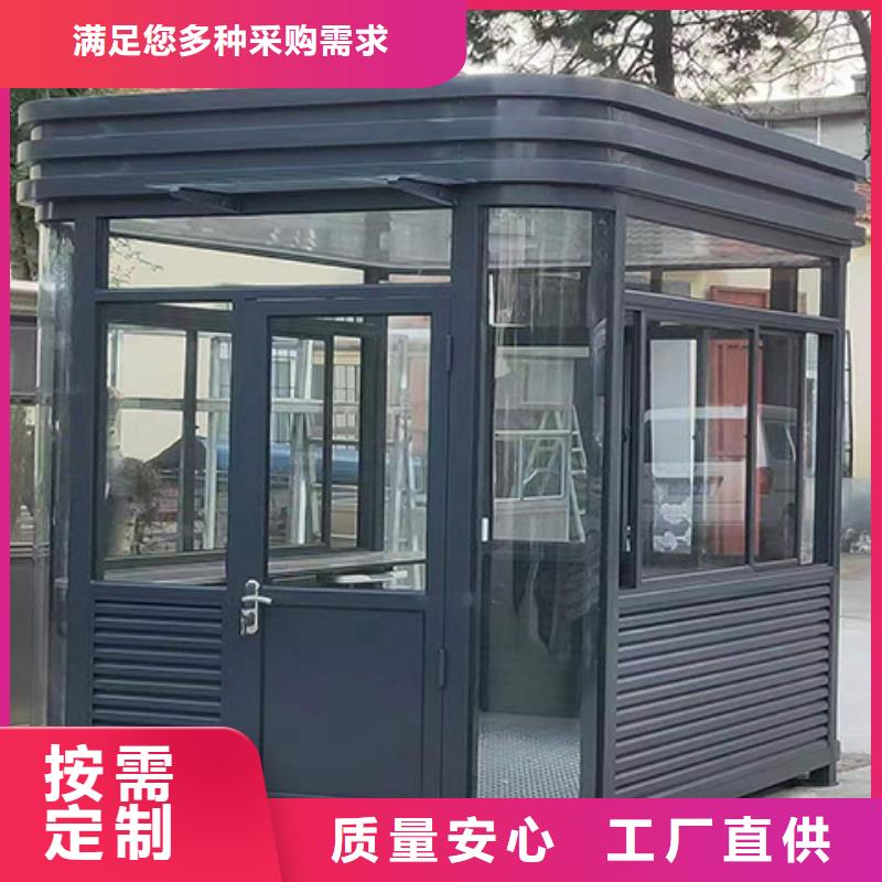 停車場崗亭一站式供應廠家學校崗亭
