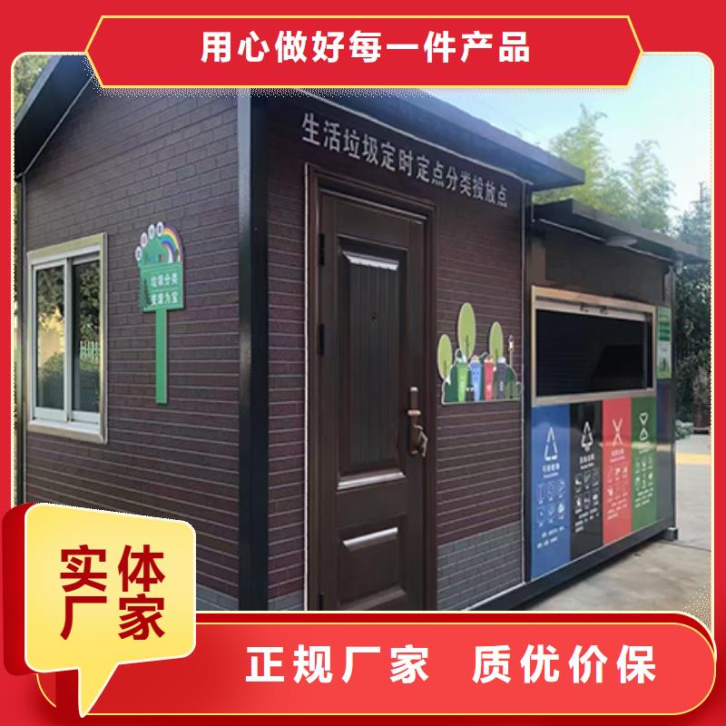 钢结构岗亭实力见证值班室岗亭