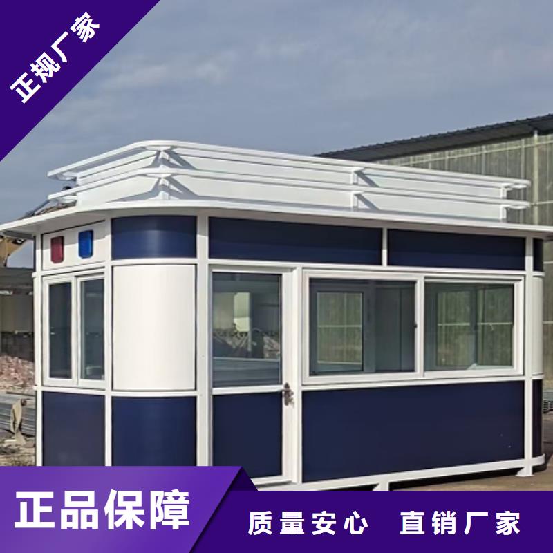 钢结构岗亭甄选好物简易岗亭