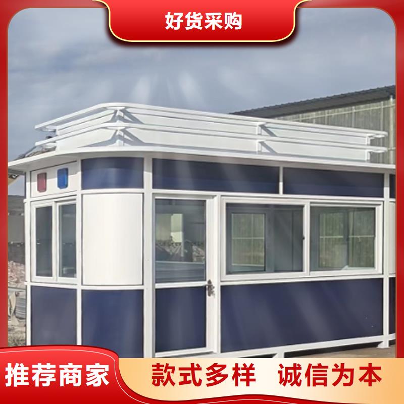 可移動(dòng)崗?fù)?shí)力
