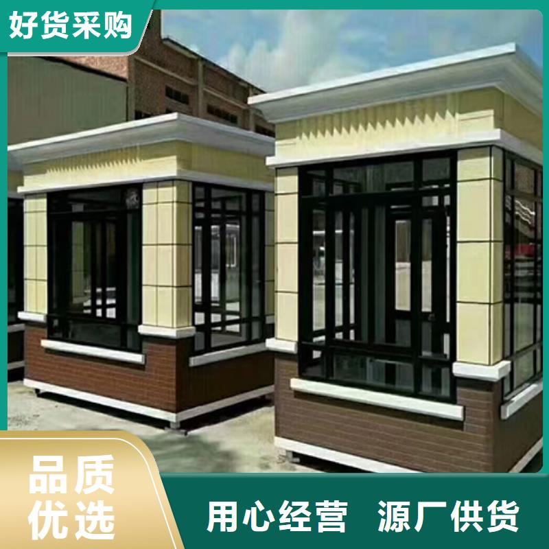 門衛(wèi)室崗?fù)S家直銷值得選擇精致工藝